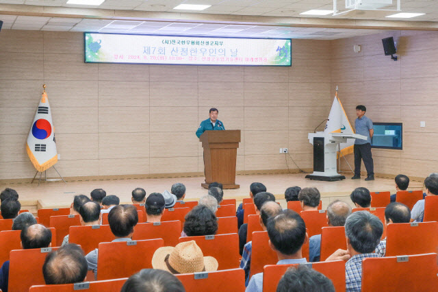 제7회 산청 한우인의 날 행사