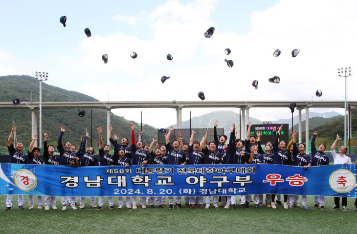 20240821-밀양서 개최된 제58회 대통령