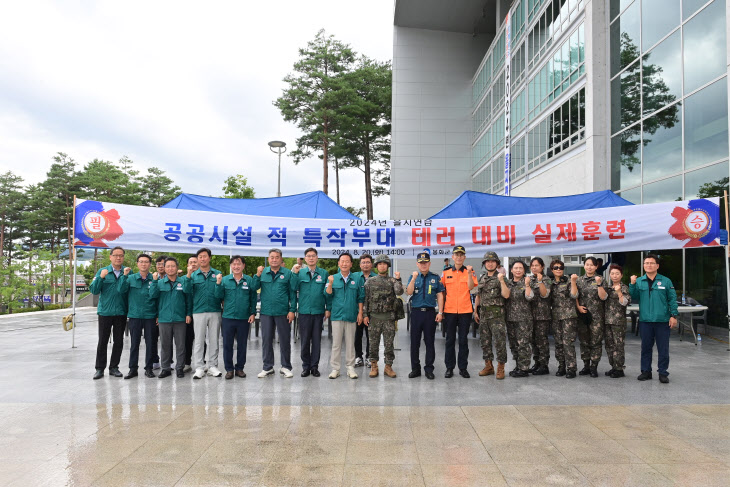 1. 봉화군, 공공시설 테러대비 실제훈련 실시 (1)