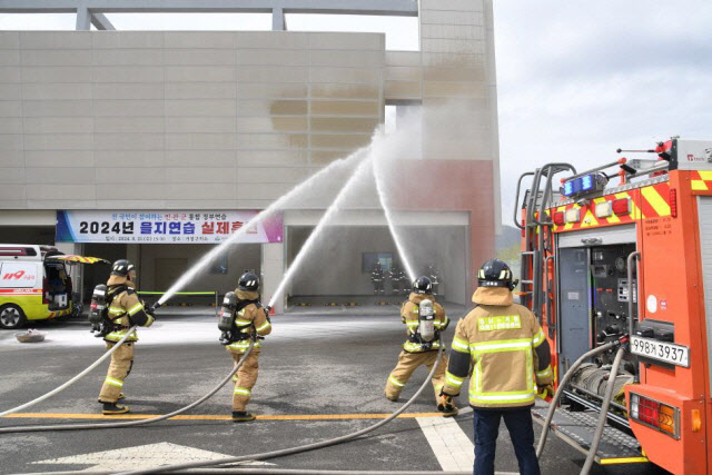 거창군 을지연습 실제훈련 실시