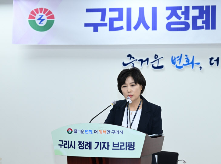 구리시,‘법률구조 서비스.드림 페스티벌 개최’ 등 지역경제