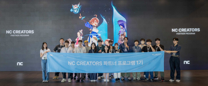 'NC CREATORS' 1기 공식 파트너 크리에이터 선발