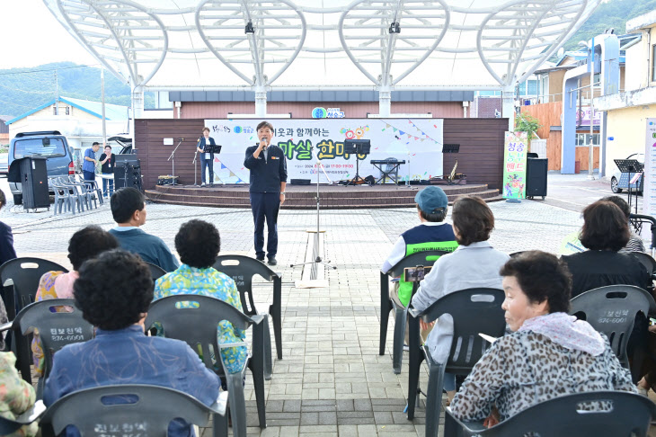 이웃과 함께하는 「마실한마당」 개최) (1)