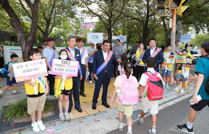 울산시, ‘아이 먼저’어린이 교통안전 캠페인 추진