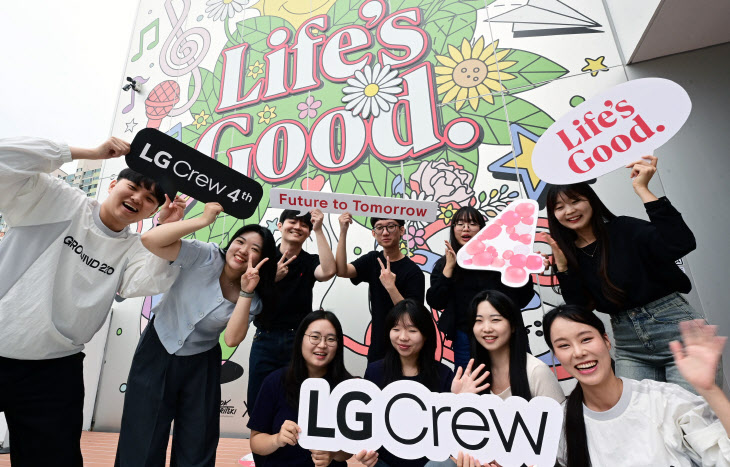 [사진1]LGE_LGCREW_4기