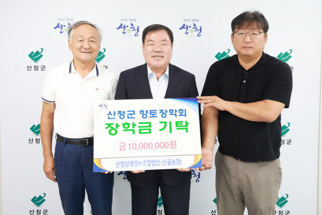 산청양계영농조합법인 산골농장