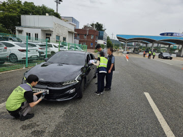 합동단속