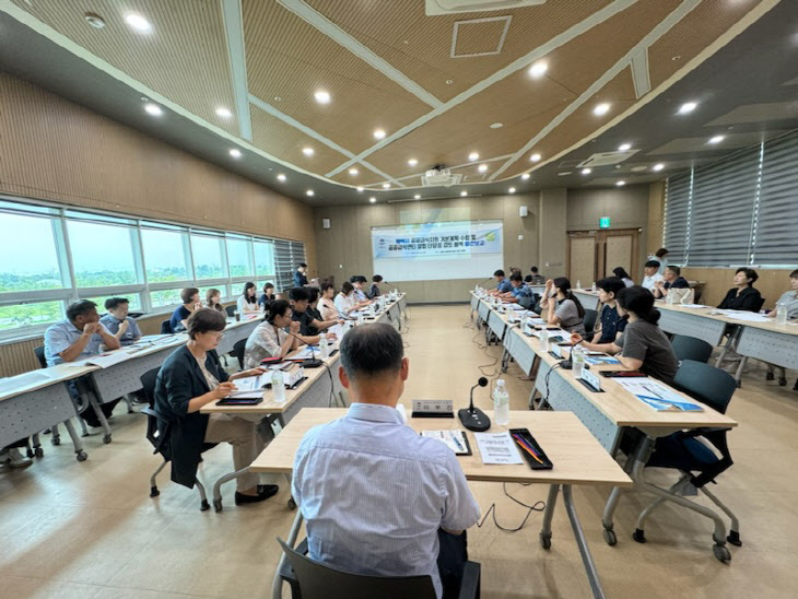 4-1 평택시 공공급식지원 기본계획수립 연구용역 중간보고