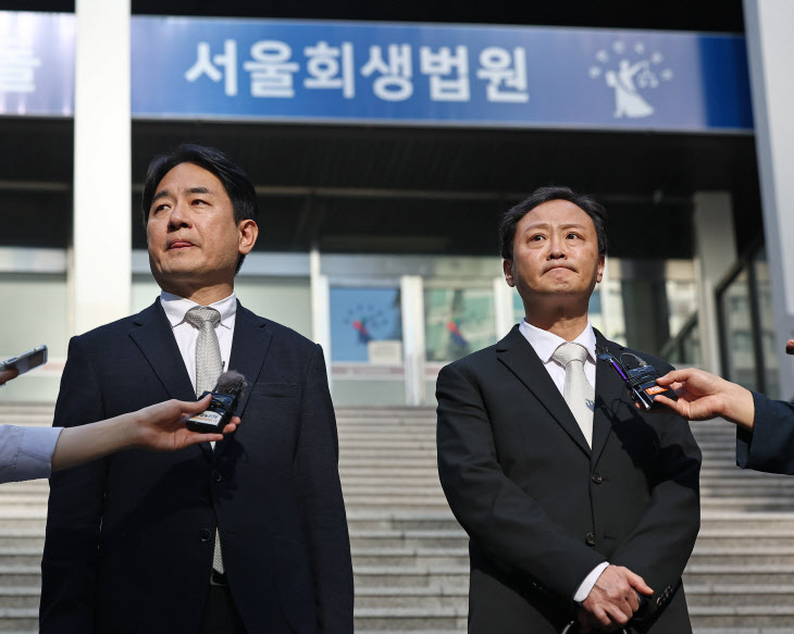 YONHAP NO-445