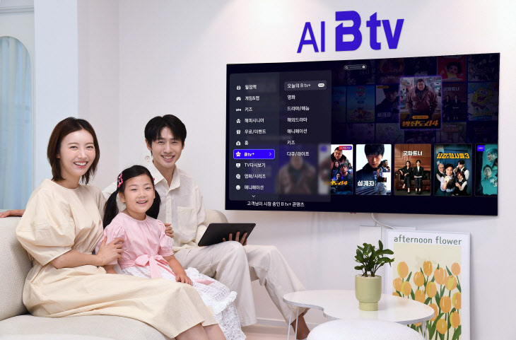 SK브로드밴드 'B tv All+' 출시