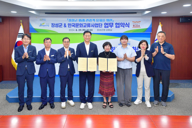 장성군, 전남 대표 축제 ‘황룡강 가을꽃축제’ 글로벌존 운영