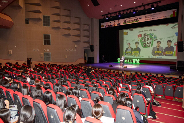 ‘찾아가는 토크 콘서트’