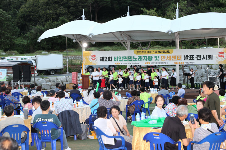 01의성군 비안만세센터 전시회 개최