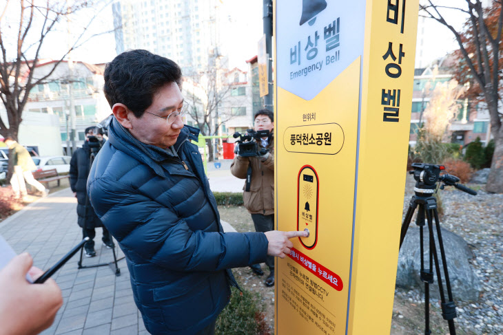 이상일 용인시장생활안전 디자인을 적용 비상벨을 직접 작동