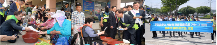 광주시 군공항 통합 행정력 집중