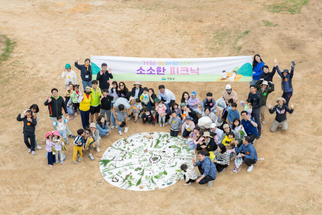 거창군 별바람 언덕 제1회 소소한 피크닉