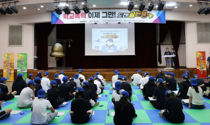 골든벨 언론보도 사진