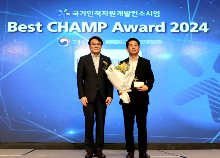 인천TP Best CHAMP Award 2024 시상식