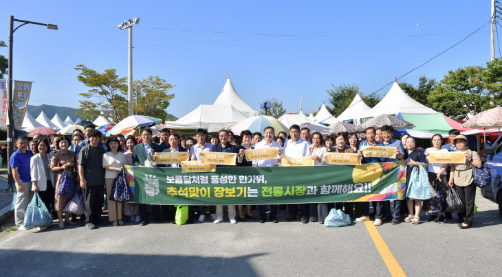 담양군, 추석맞이 ‘창평 전통시장’서 장보기 행사 진행