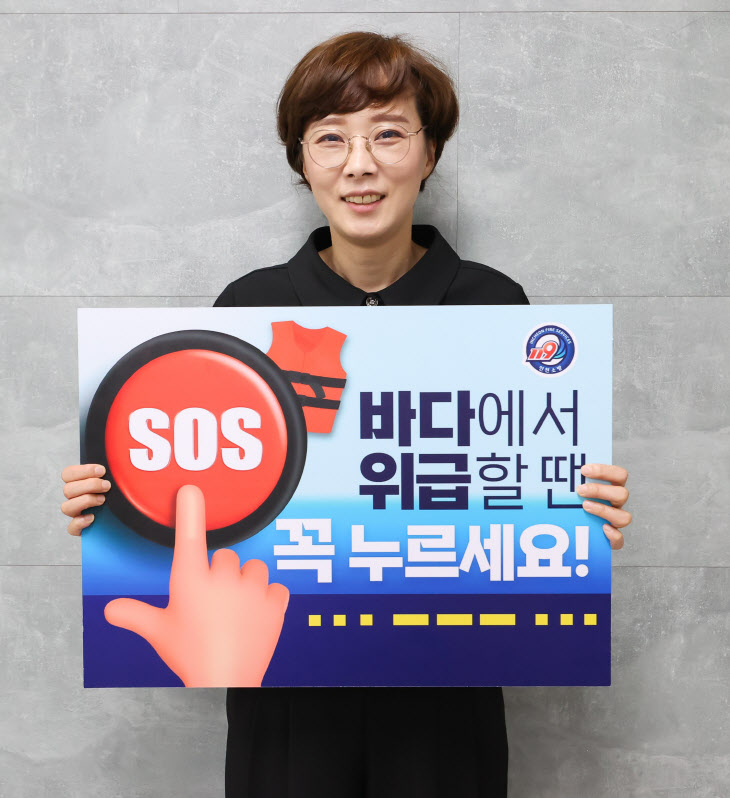 인천 동구의회 SOS