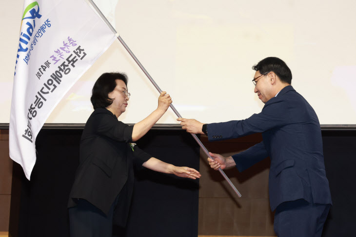 20240906 - 전국 장애인기능경기대회 폐회식