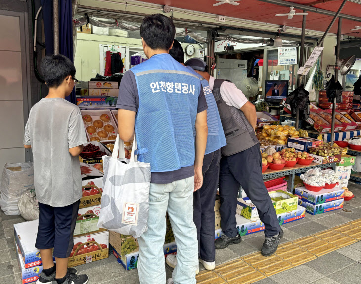 IPA 직원과 아동이 전통시장