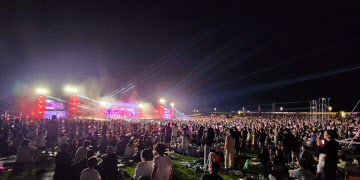 DMZ 평화콘서트