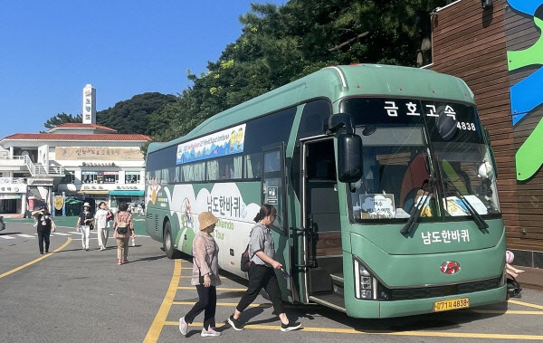 남도한바퀴 운행(여수 오동도)