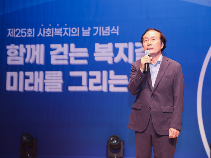 01의성군제공 제25회 사회복지의 날 기념식5395