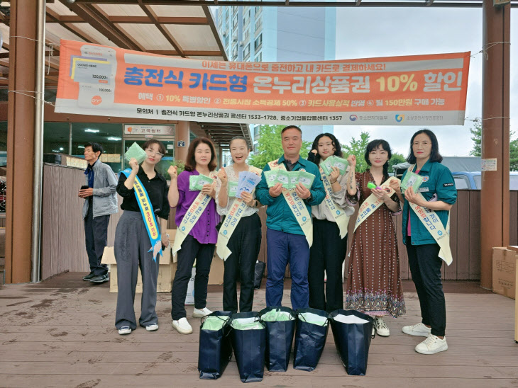 추석연휴 ~ 감염병 주의하세요 봉화군, 홍보활동 펼쳐 (1)