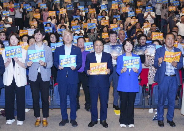 민·군 통합공항 이전사업 주민설명회