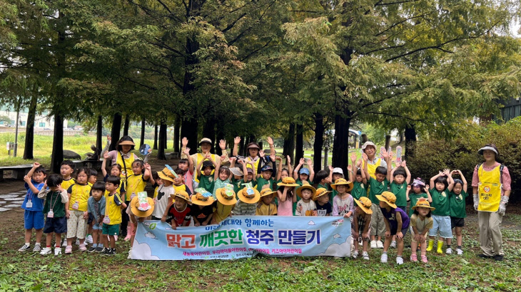 25-1 청주시, 미래세대와 함께 맑고 깨끗한 청주 플로깅_사진