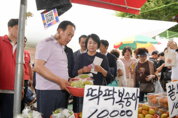 장보기 행사