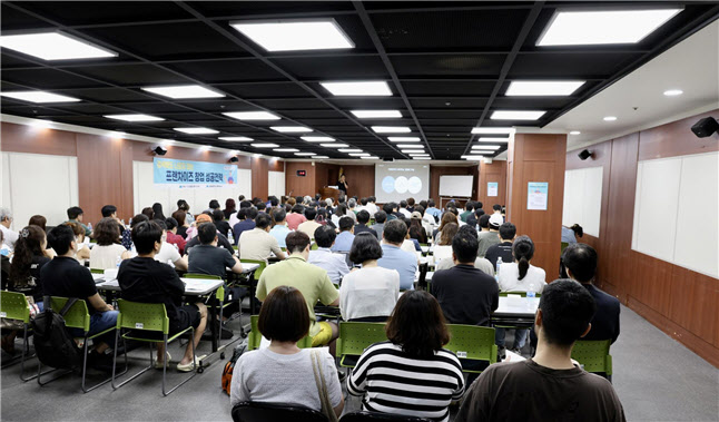 기업은행, 프랜차이즈 가맹점 창업 희망 고객 대상 무료 교육 실시