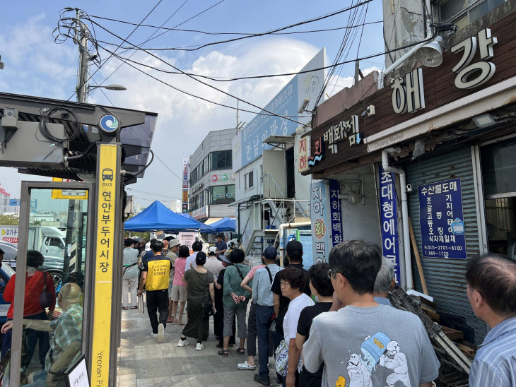 온누리상품권을 받기 위해 시민들이