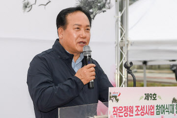 제9호 작은정원 조성사업 참여식재 행사