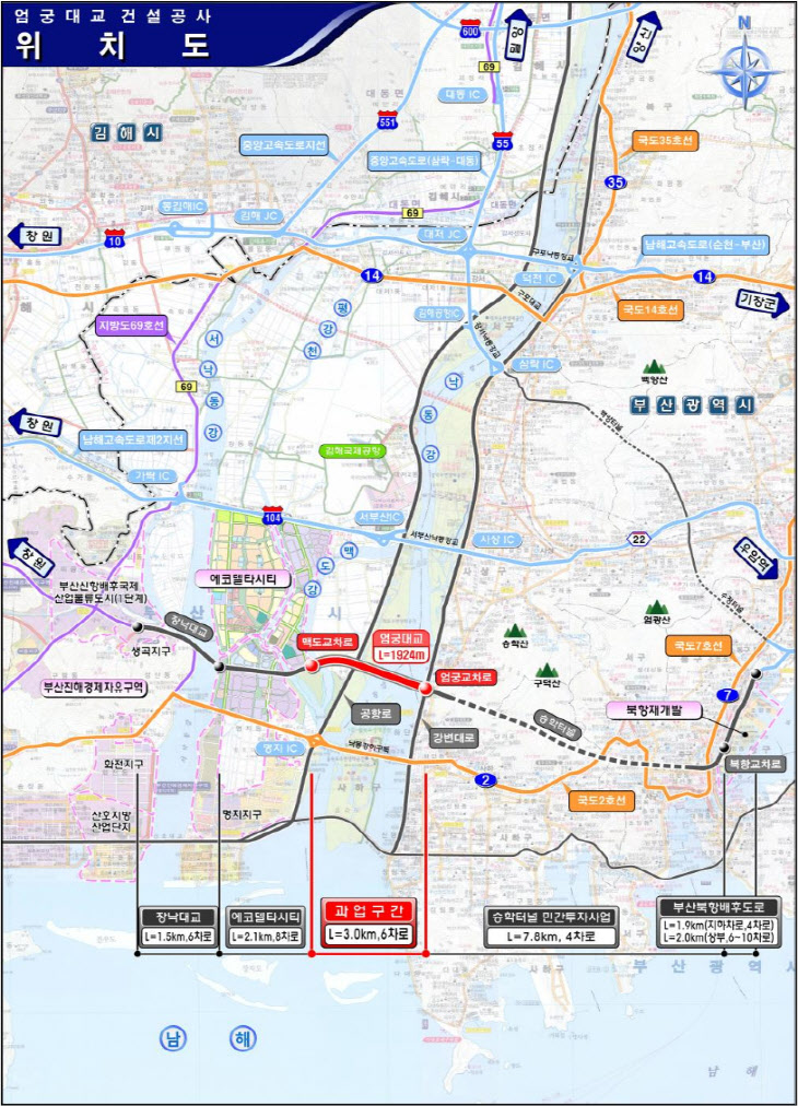 엄궁대교 건설공사 위치도
