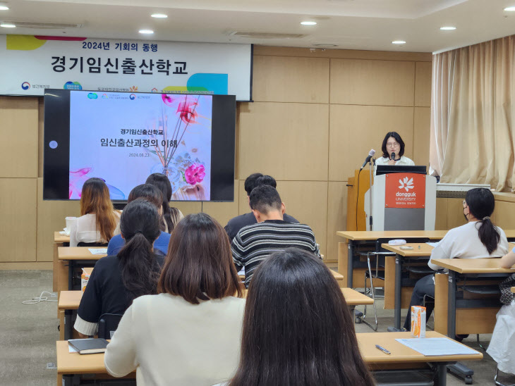 경기북부권역 난임우울증상담센터, '경기 임산부의 날' 행사 10