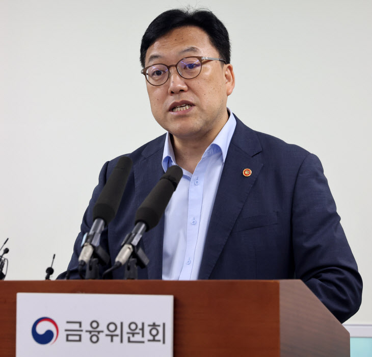 가계부채 관련 브리핑하는 김병환 금융위원장<YONHAP NO-3897>