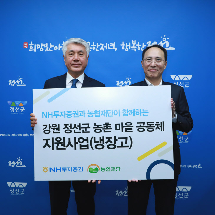 NH투자증권