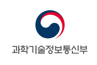 과학기술정보통신부 로고 상하