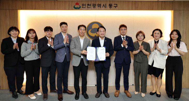 인천 동구 인천 최초 ‘ISO 45001’ 국제 표준 인증