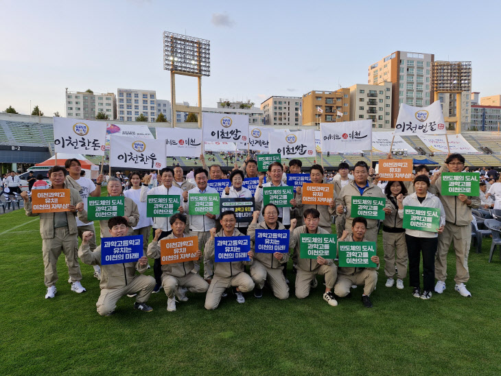 2. 경기도생활체육대축전 우수한 성적으로 마무리2