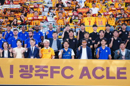 광주FC 출정식