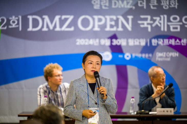 2024 DMZ OPEN 국제음악제 기자간담회_011