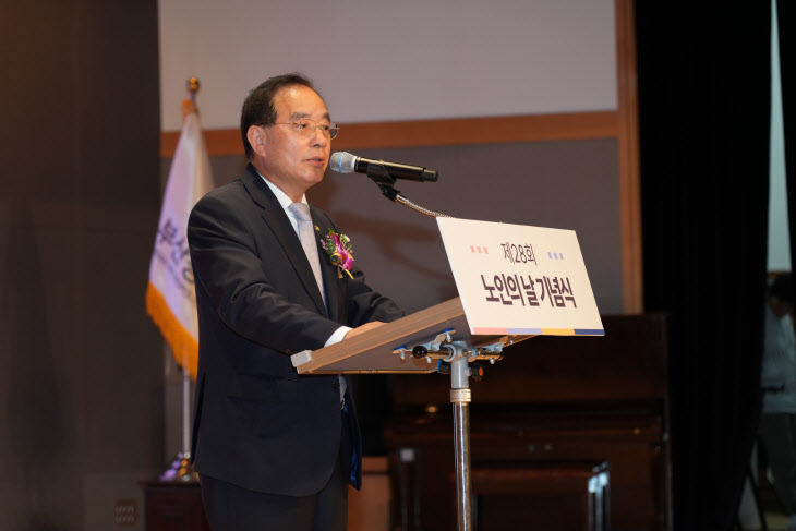 20241002 하윤수 교육감 2일 노인의 날 축하(사진설명)_붙임1