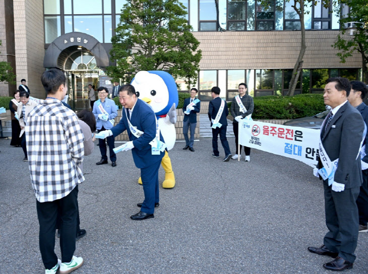 파주시, 직원대상 음주운전 근절 캠페인 실시