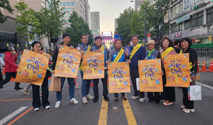 대한민국 국화동호회, '함평 국향대전' 성공 기원 홍보활동 펼