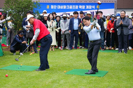 첨단대상파크골프장 개장