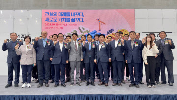 건설교통위원회, 2024 건설신기술 박람회